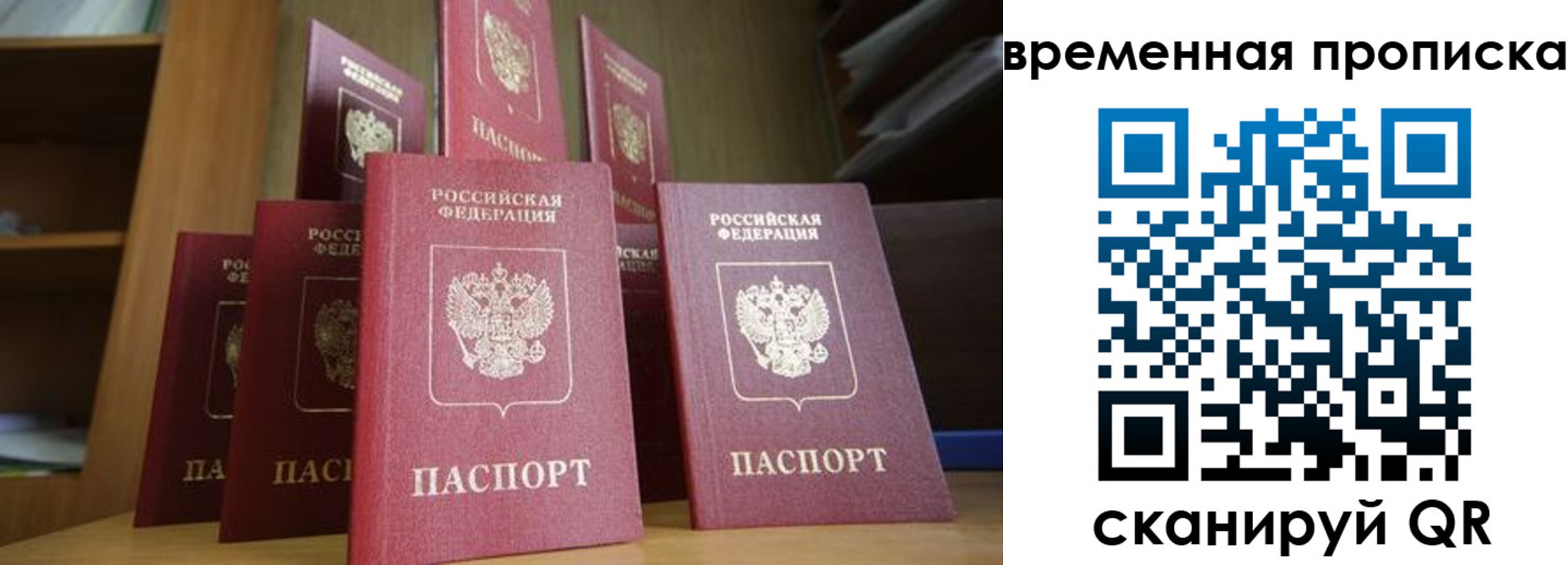 регистрация для дет. сада в Яхроме