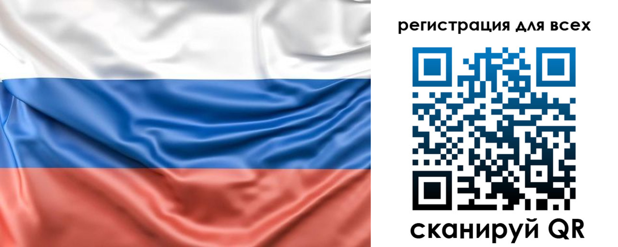 временная регистрация законно в Яхроме